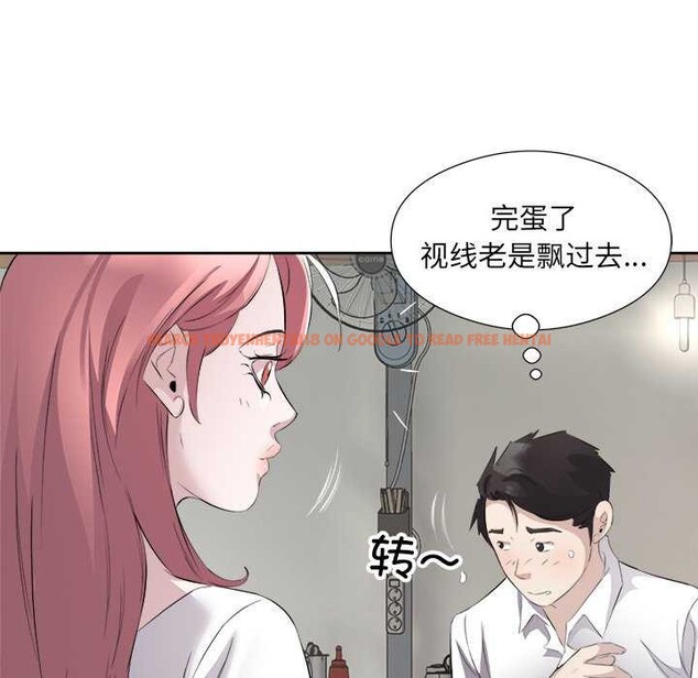 查看漫画回歸單身的繼女 - 第13話 - www.tymanga.com中的2967350图片
