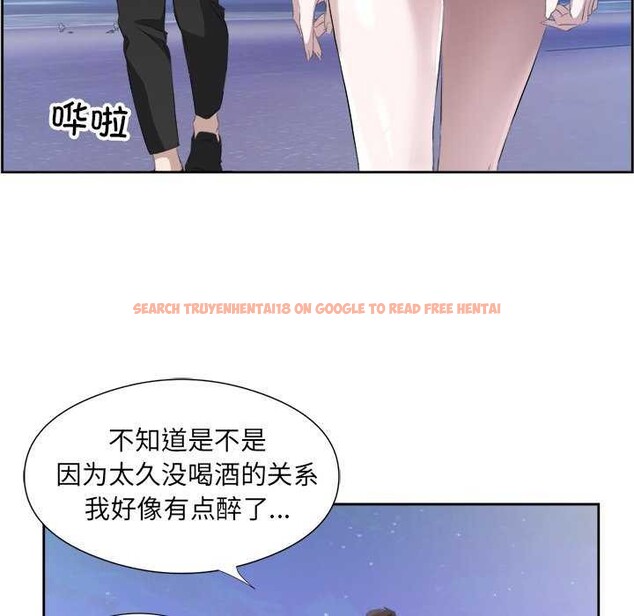 查看漫画回歸單身的繼女 - 第13話 - www.tymanga.com中的2967355图片