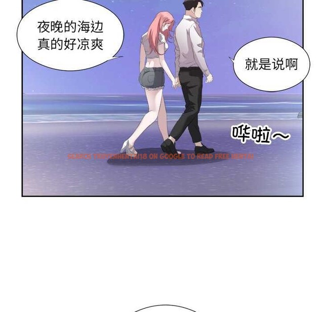 查看漫画回歸單身的繼女 - 第13話 - www.tymanga.com中的2967356图片