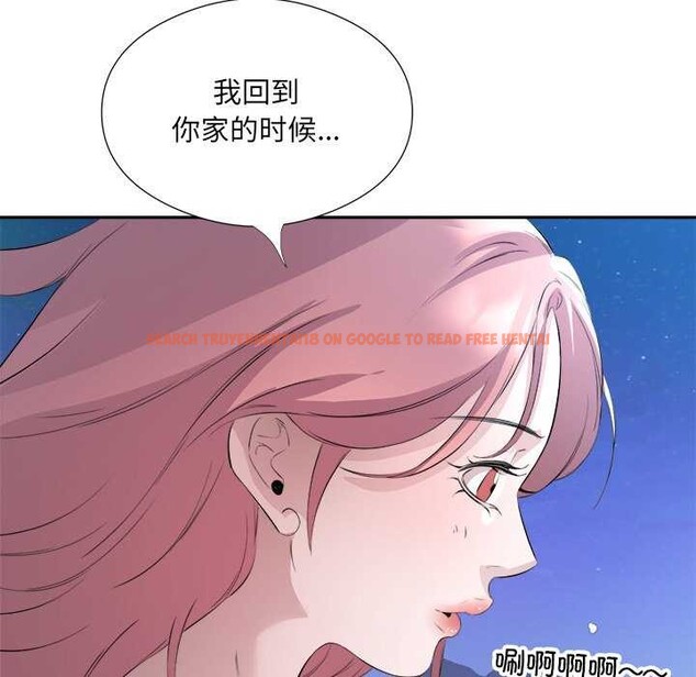 查看漫画回歸單身的繼女 - 第13話 - www.tymanga.com中的2967360图片