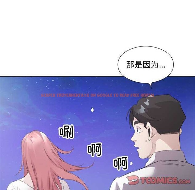 查看漫画回歸單身的繼女 - 第13話 - www.tymanga.com中的2967363图片