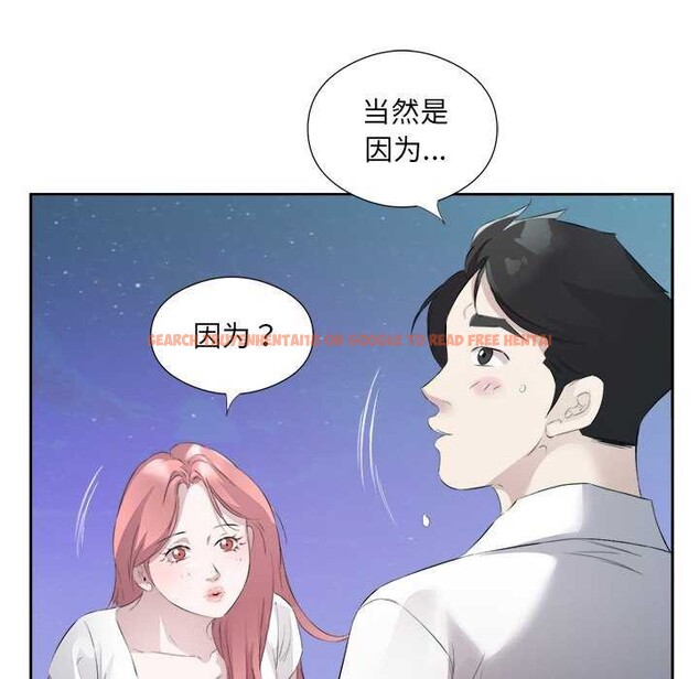 查看漫画回歸單身的繼女 - 第13話 - www.tymanga.com中的2967366图片