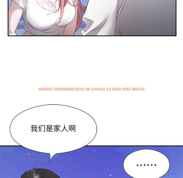查看漫画回歸單身的繼女 - 第13話 - www.tymanga.com中的2967367图片