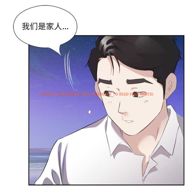 查看漫画回歸單身的繼女 - 第13話 - www.tymanga.com中的2967372图片