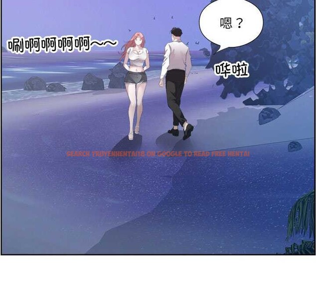 查看漫画回歸單身的繼女 - 第13話 - www.tymanga.com中的2967378图片