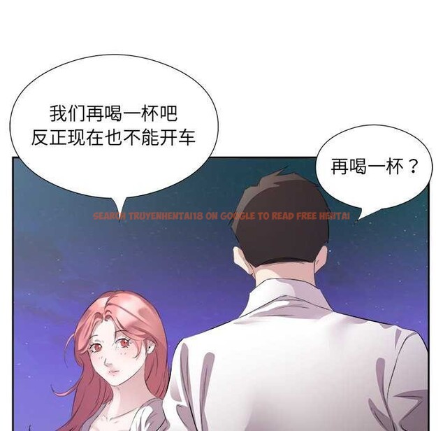 查看漫画回歸單身的繼女 - 第13話 - www.tymanga.com中的2967379图片