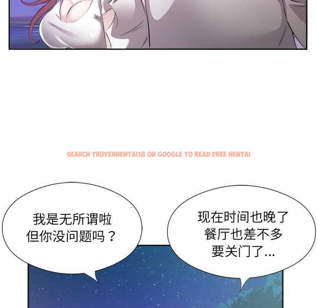 查看漫画回歸單身的繼女 - 第13話 - www.tymanga.com中的2967380图片