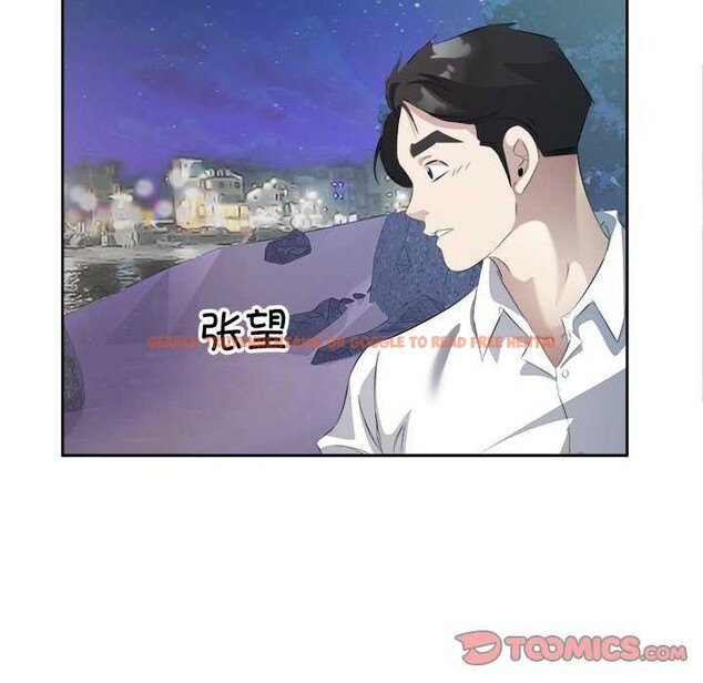 查看漫画回歸單身的繼女 - 第13話 - www.tymanga.com中的2967381图片