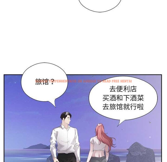 查看漫画回歸單身的繼女 - 第13話 - www.tymanga.com中的2967383图片