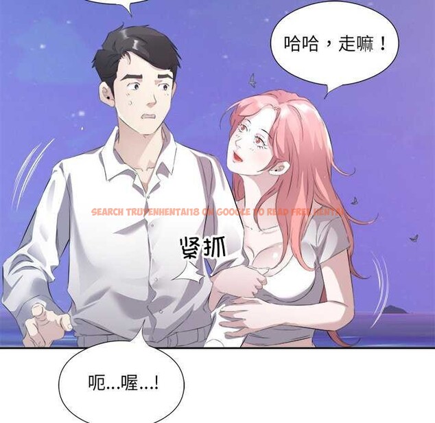查看漫画回歸單身的繼女 - 第13話 - www.tymanga.com中的2967385图片