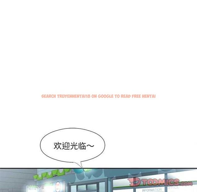 查看漫画回歸單身的繼女 - 第13話 - www.tymanga.com中的2967387图片