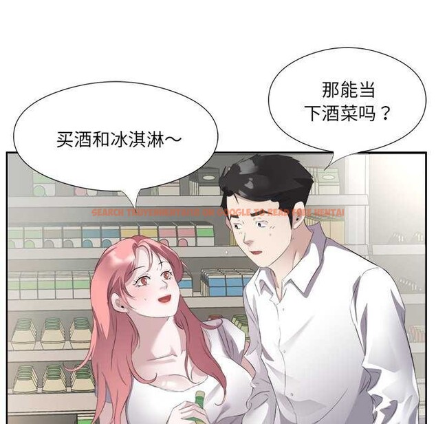 查看漫画回歸單身的繼女 - 第13話 - www.tymanga.com中的2967390图片