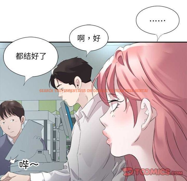 查看漫画回歸單身的繼女 - 第13話 - www.tymanga.com中的2967399图片