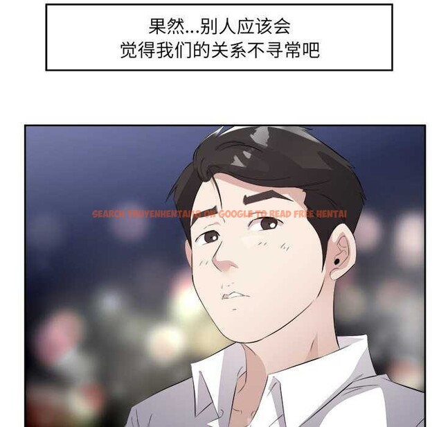 查看漫画回歸單身的繼女 - 第13話 - www.tymanga.com中的2967402图片