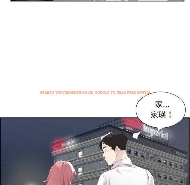查看漫画回歸單身的繼女 - 第13話 - www.tymanga.com中的2967403图片