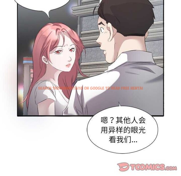 查看漫画回歸單身的繼女 - 第13話 - www.tymanga.com中的2967405图片
