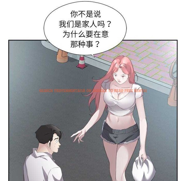 查看漫画回歸單身的繼女 - 第13話 - www.tymanga.com中的2967406图片