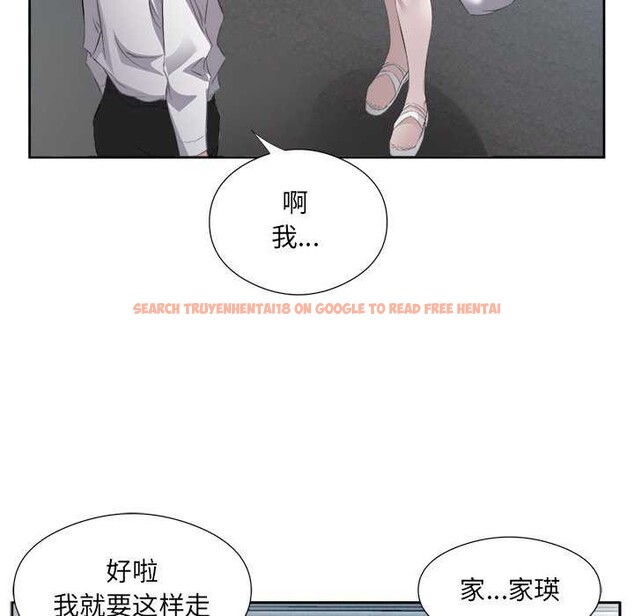 查看漫画回歸單身的繼女 - 第13話 - www.tymanga.com中的2967407图片