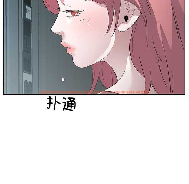 查看漫画回歸單身的繼女 - 第14話 - www.tymanga.com中的2992094图片