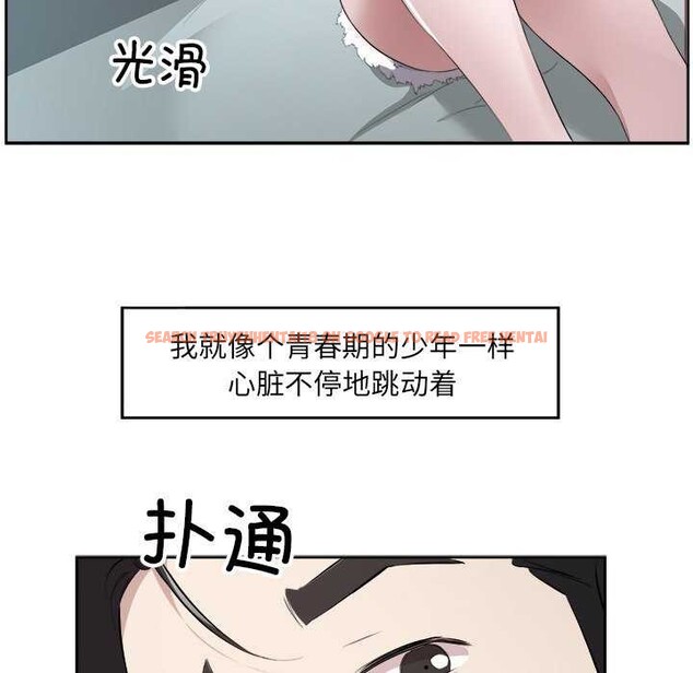 查看漫画回歸單身的繼女 - 第14話 - www.tymanga.com中的2992109图片