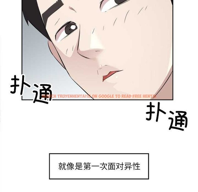 查看漫画回歸單身的繼女 - 第14話 - www.tymanga.com中的2992110图片