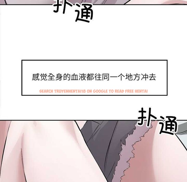 查看漫画回歸單身的繼女 - 第14話 - www.tymanga.com中的2992112图片