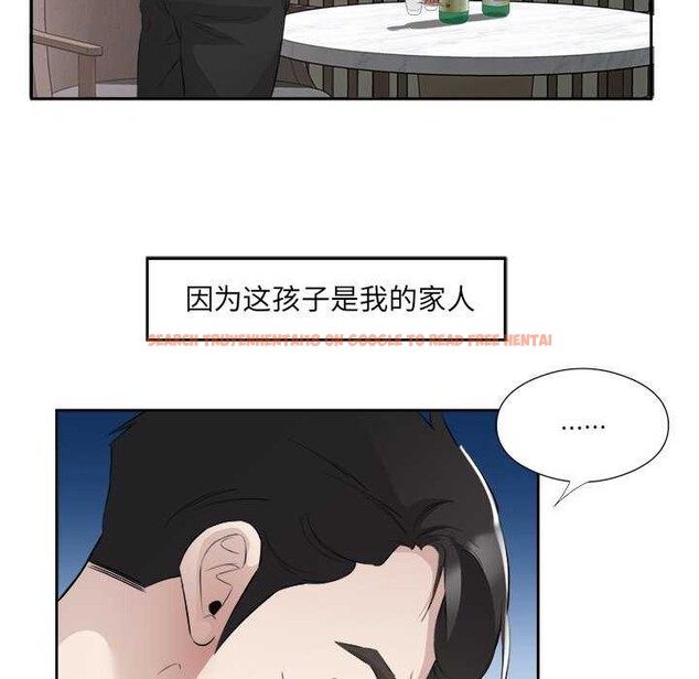 查看漫画回歸單身的繼女 - 第14話 - www.tymanga.com中的2992115图片