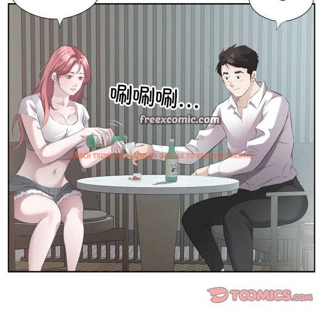 查看漫画回歸單身的繼女 - 第14話 - www.tymanga.com中的2992120图片