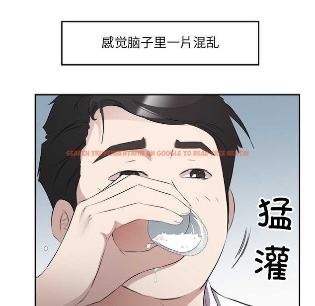 查看漫画回歸單身的繼女 - 第14話 - www.tymanga.com中的2992121图片