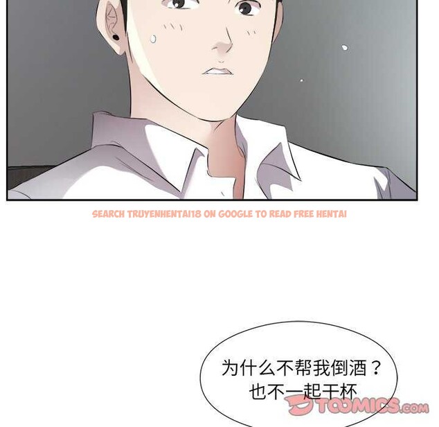查看漫画回歸單身的繼女 - 第14話 - www.tymanga.com中的2992126图片