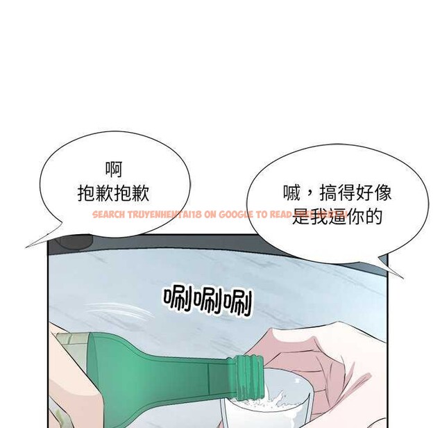 查看漫画回歸單身的繼女 - 第14話 - www.tymanga.com中的2992128图片