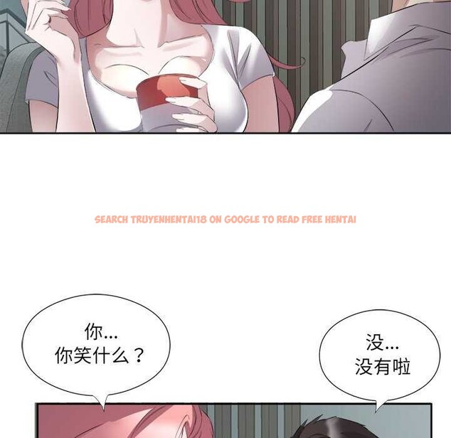 查看漫画回歸單身的繼女 - 第14話 - www.tymanga.com中的2992135图片