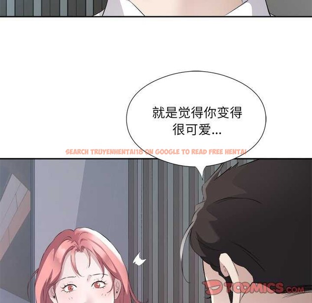 查看漫画回歸單身的繼女 - 第14話 - www.tymanga.com中的2992138图片