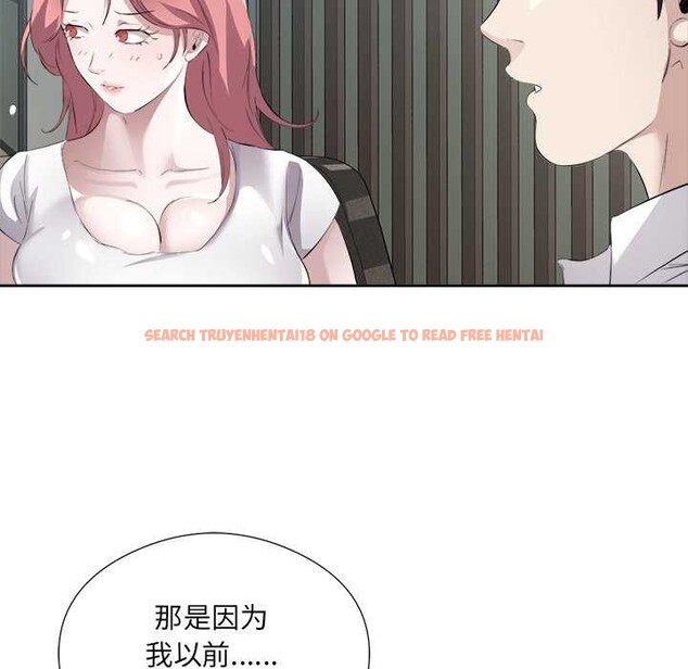 查看漫画回歸單身的繼女 - 第14話 - www.tymanga.com中的2992142图片