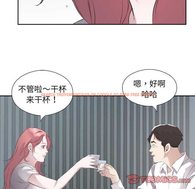 查看漫画回歸單身的繼女 - 第14話 - www.tymanga.com中的2992144图片
