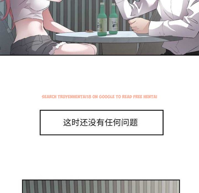 查看漫画回歸單身的繼女 - 第14話 - www.tymanga.com中的2992145图片