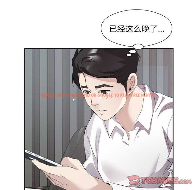 查看漫画回歸單身的繼女 - 第14話 - www.tymanga.com中的2992150图片