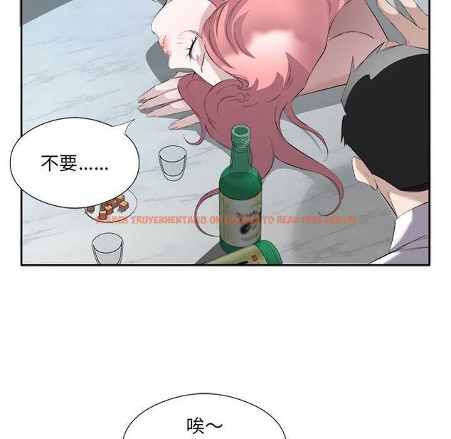查看漫画回歸單身的繼女 - 第14話 - www.tymanga.com中的2992155图片