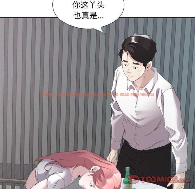 查看漫画回歸單身的繼女 - 第14話 - www.tymanga.com中的2992156图片