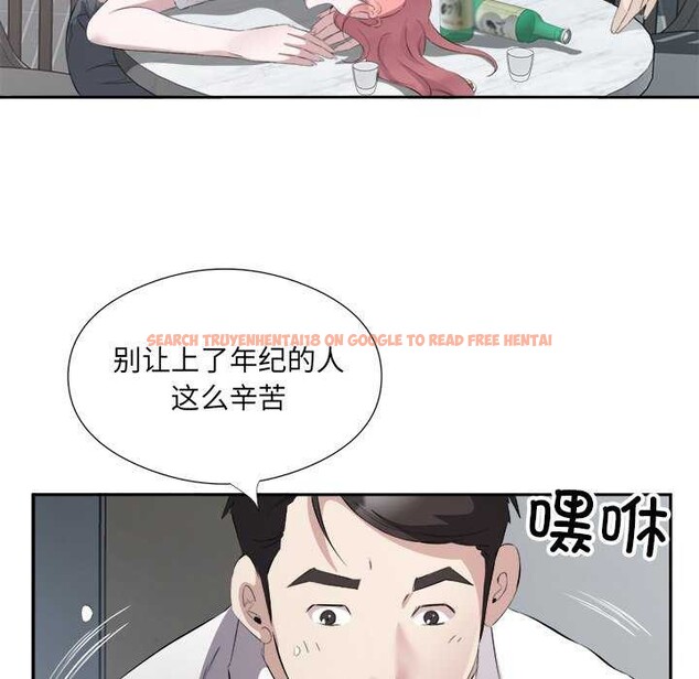 查看漫画回歸單身的繼女 - 第14話 - www.tymanga.com中的2992157图片