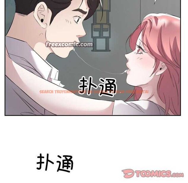 查看漫画回歸單身的繼女 - 第14話 - www.tymanga.com中的2992168图片
