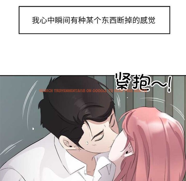 查看漫画回歸單身的繼女 - 第14話 - www.tymanga.com中的2992169图片