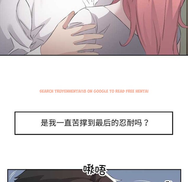 查看漫画回歸單身的繼女 - 第14話 - www.tymanga.com中的2992170图片
