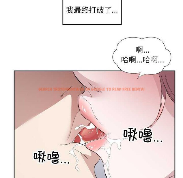 查看漫画回歸單身的繼女 - 第14話 - www.tymanga.com中的2992172图片