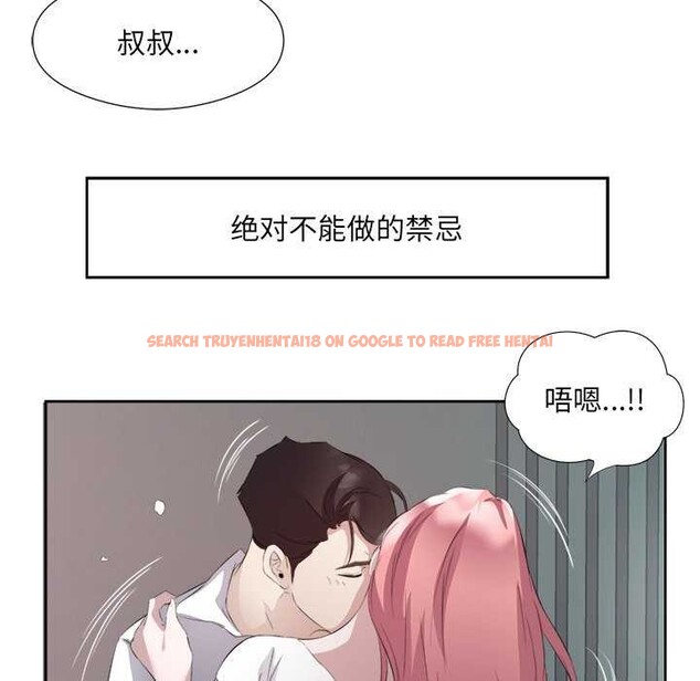 查看漫画回歸單身的繼女 - 第14話 - www.tymanga.com中的2992176图片