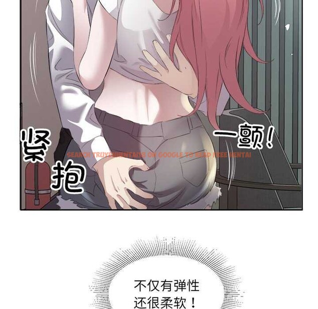 查看漫画回歸單身的繼女 - 第14話 - www.tymanga.com中的2992177图片