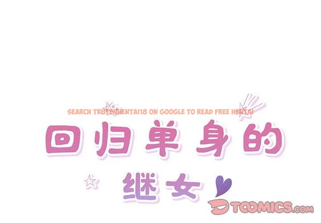 查看漫画回歸單身的繼女 - 第15話 - www.tymanga.com中的3016793图片
