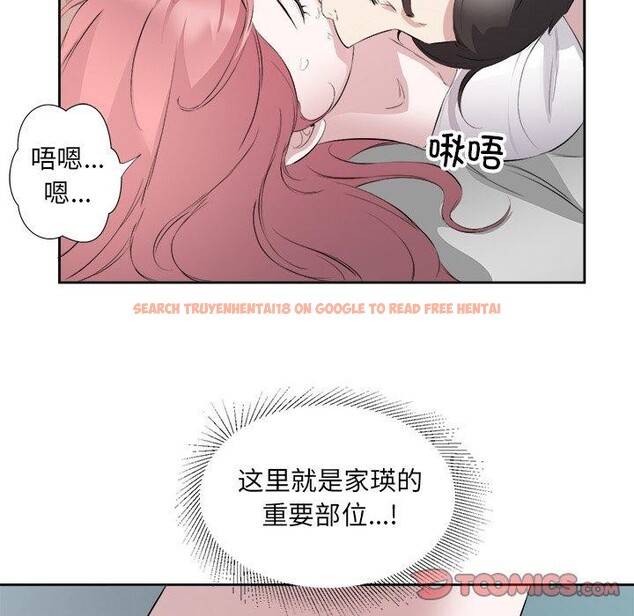 查看漫画回歸單身的繼女 - 第15話 - www.tymanga.com中的3016809图片