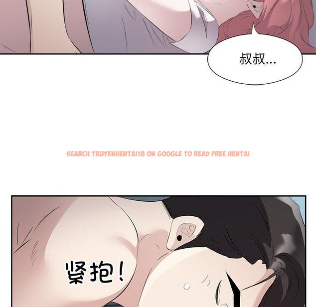 查看漫画回歸單身的繼女 - 第15話 - www.tymanga.com中的3016815图片