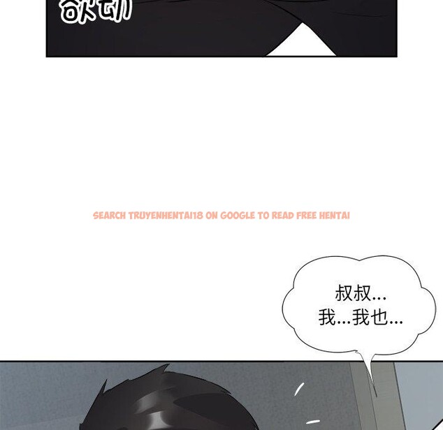 查看漫画回歸單身的繼女 - 第15話 - www.tymanga.com中的3016842图片